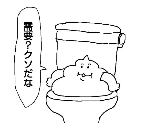 @yotayoshida 
