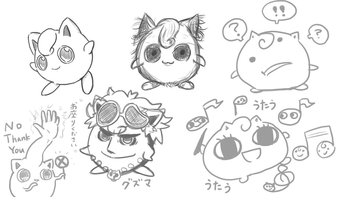 Twoucan ちゅーい P39 Jigglypuff Twoucan ちゅーい P39 Jigglypuff