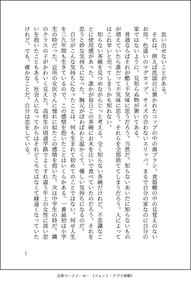 Dcdn犯人当てゲーム Dcdn犯人当てゲーム