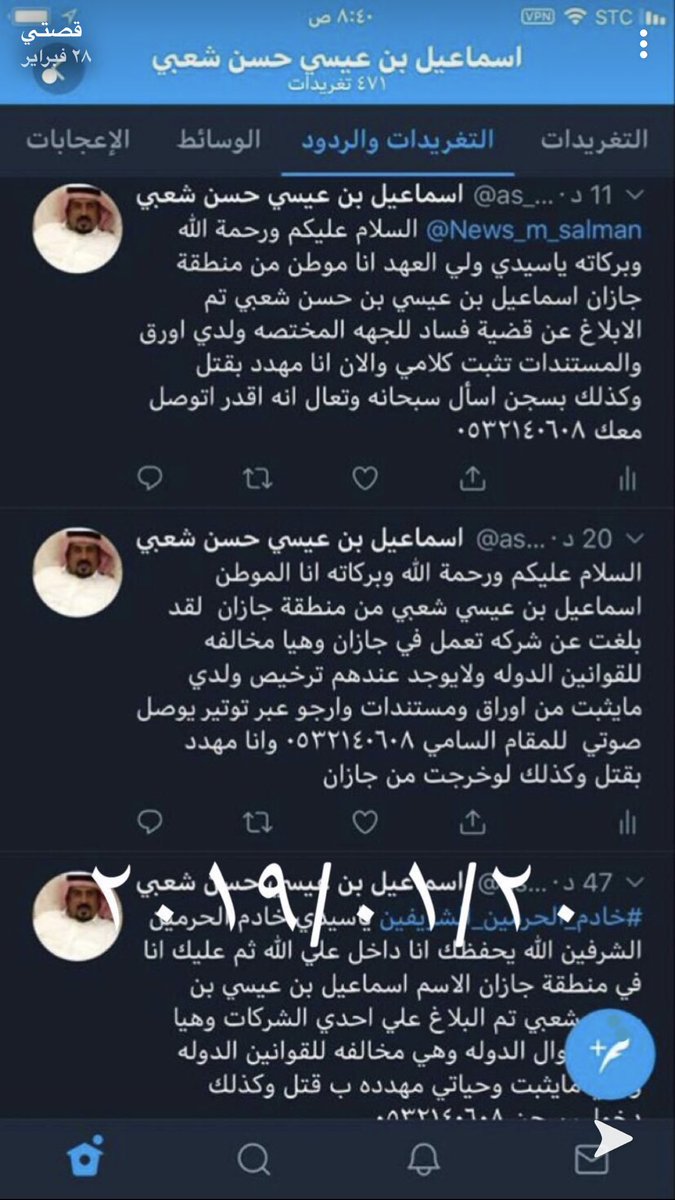 حسبي الله ونعم الوكيل على كل ظالم في هذي الدنياحسبي الله ونعم الوكيل