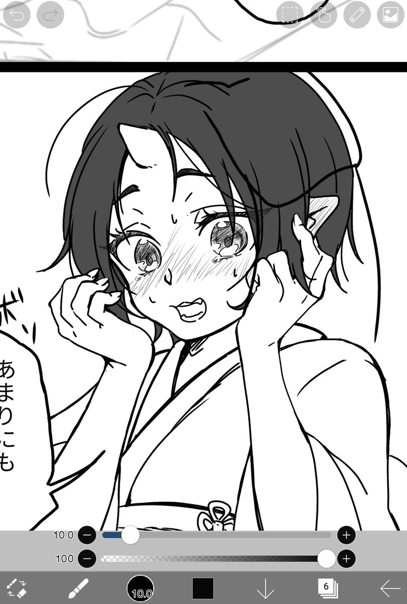 最近 少女漫画じゃないか って描き方になっている気がする 3 さて 新鮮龍 原稿 の漫画