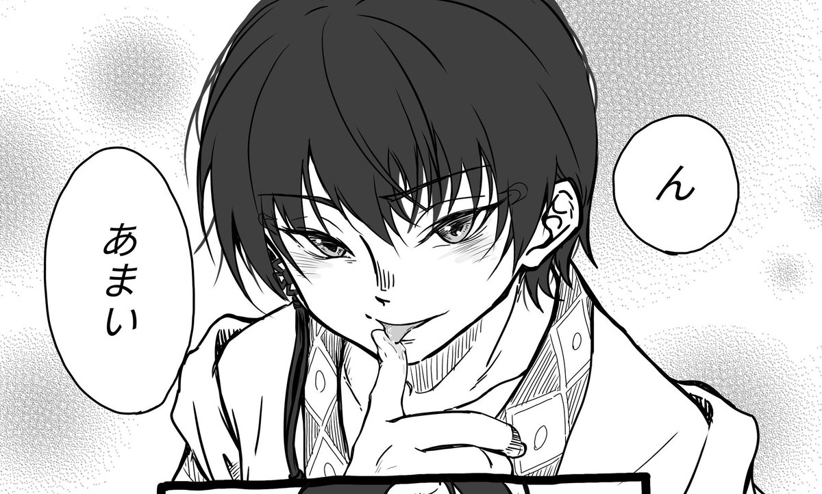 最近、少女漫画じゃないか?って描き方になっている気がする_(:3」∠)_

さて、台風の備えしなくては。 