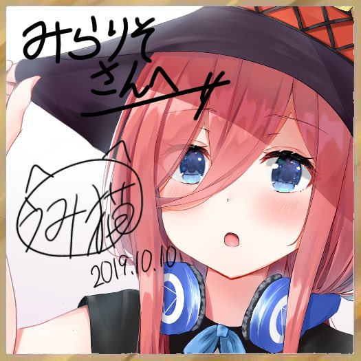 うみ猫さんがTwitterに投稿した中野三玖(五等分の花嫁)のイラスト。