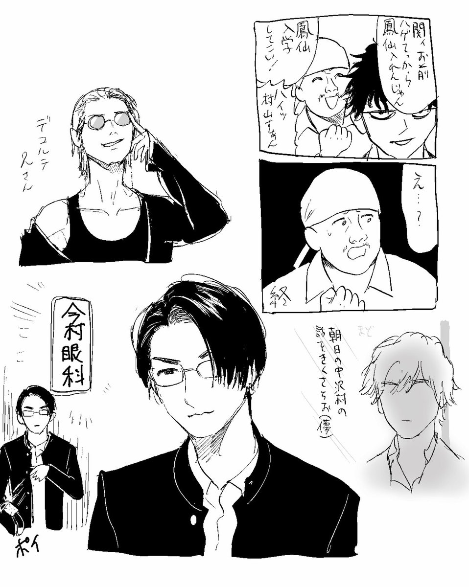 思い出 