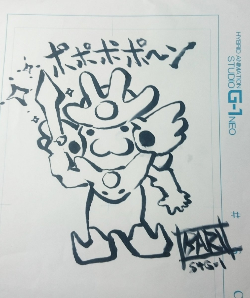 #同じ人が描いたとは思えない絵を貼る

同じロボ『ゴッドグラヴィオン』です 