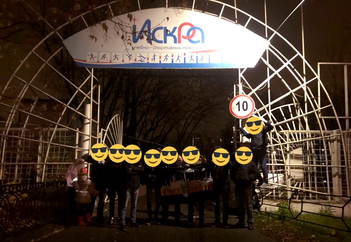 gh_moscow's tweet photo. 📆Okt, 9
🏙Moscow
🏟Iskra
🏆LFL Moscow League Division A
🏅4th level
⏲28th round 
⚽️Burevestnik vs Smena
🧮0:2(0:1)
👥~25 🇷🇺 +8 🏴󠁧󠁢󠁳󠁣󠁴󠁿 

🏆@mosff 
🏭@MoscowSmena 
🤳🏻@GroundhopperApp 
#NonLeagueUltra 
#NonLeague
#groundhopping https://t.co/xPh17IlDsZ