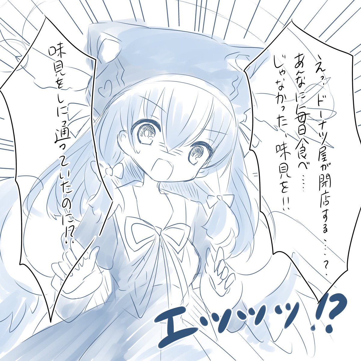 描かないといけないと思った
まじめに描く気は1ミリもない 