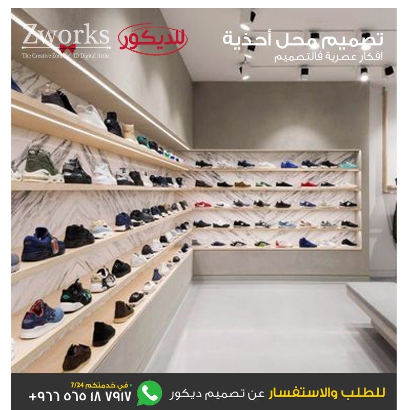 سدد دينك الجهاز المريخ ديكورات محلات احذية نسائية Ameritrintrading Com