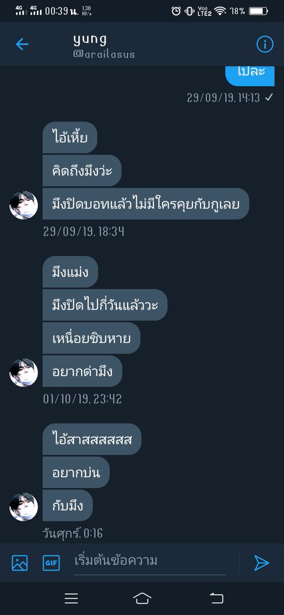 🔪 tweet media