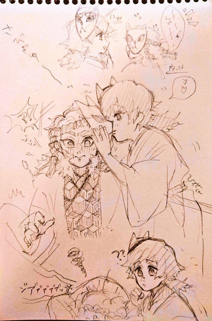 錆義錆
お面ちゅーが描きたかった 