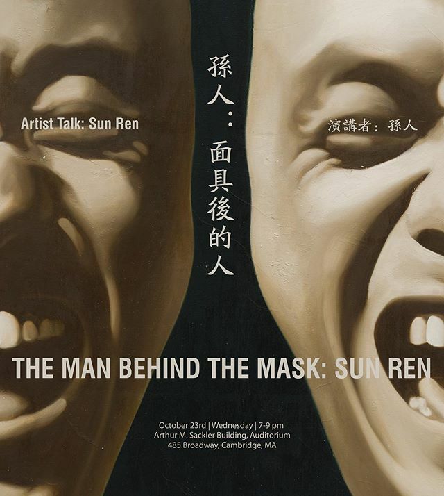 CAMLab5's tweet image. We’re so excited to host pioneering artist Sun Ren, a key figure in the ‘85 New Wave movement. Sun Ren was the model for the late Geng Jianyi’s iconic The Second State, which would become emblematic of contemporary Chinese art ift.tt/2AVKVbB