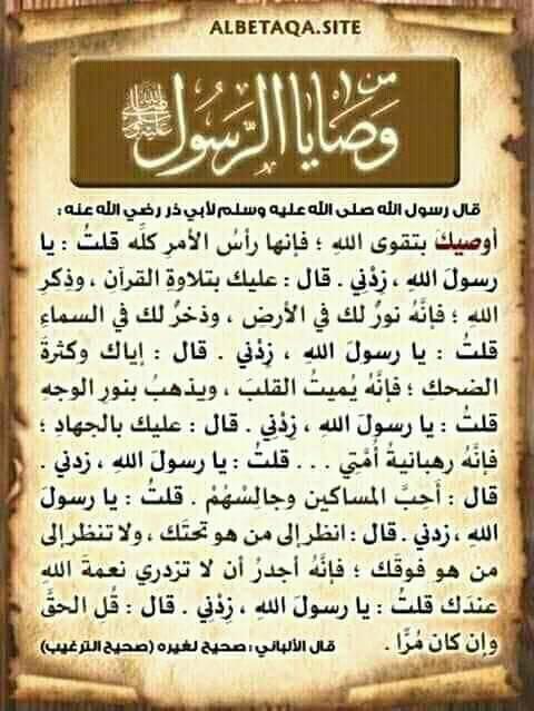 صل الله عليك ياحبيبي يارسول الله