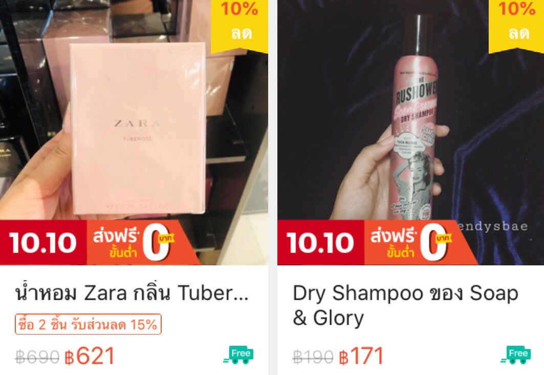 trendysbae's tweet photo. สั่งซื้อผ่าน Shopee ราคาเบามากค่าา
คลิกโล้ด 👉🏻 https://t.co/QLSn6AW9ja… 👈🏻

❌ของมีจำนวนจำกัด หมดแล้วหมดเลยจ้า❌

💬 สอบถามข้อมูลเพิ่มเติม ทักแชทมาเลยจ้า

#ของดีราคาถูก #ส่งต่อคสอ #ของดีบอกต่อ #ของถูกและดี #ถูกบอกต่อ https://t.co/byyVRvKMFr