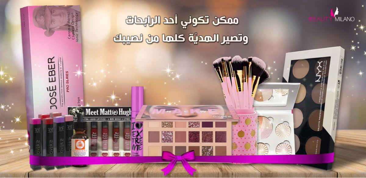 beautymilano1's tweet photo. مسابقتنا الجديدة🎁🎗
بوكسين ميكب متكاملة ومميزة 🎁🎁

الشروط:
متابعة لحسابنا  @beautymilano1 
اعادة هذه التغريدة🔄.. https://t.co/HxyTqXDV3t