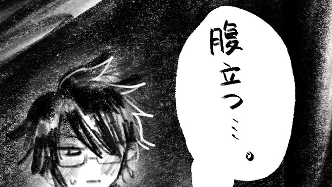 イ 朮⁰リム  https://t.co/bMuZkHi5q1 