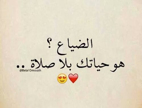 689Salp's tweet photo. يا أهًل الخير أنا مواطن ومريض بالسرطان وتوفت زوجتي وعندي ما يثبت صحه كلامي وخدًماتي موقًوفة المبلغ الباقي 8750ريال ساعدونا لو بريال أوإعادة تغريًدة ولك الأجر يعلم الله أني أعيش في صًراع اًلمرض والفقد والدين فرجو كربتي

رقم السداد: 1930158422

#كيف_مزاجك
#اردوغان_يبيد_اكراد_سوريا https://t.co/CicDoWrnAY