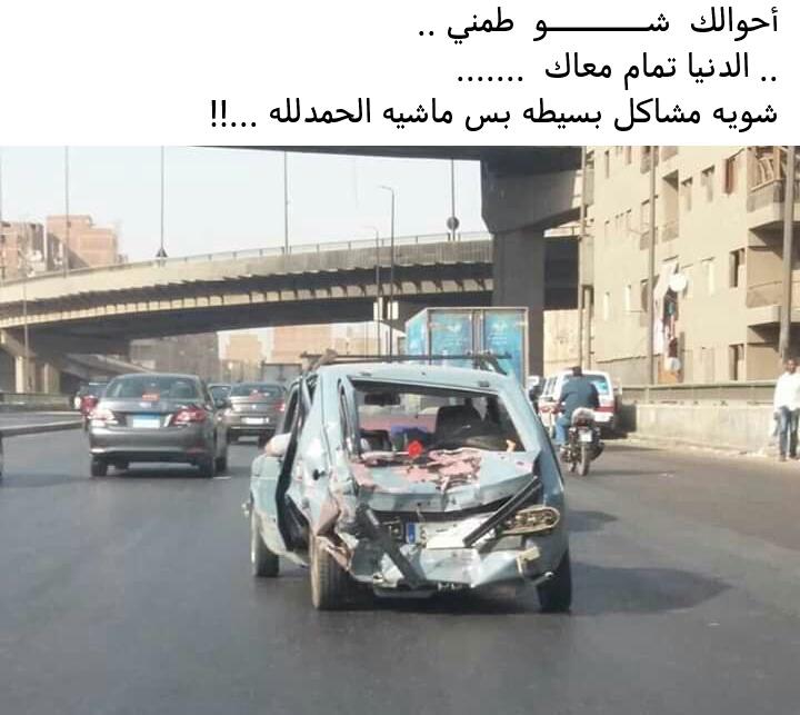 muhamad.slem (@muhamad_slem) on Twitter photo 