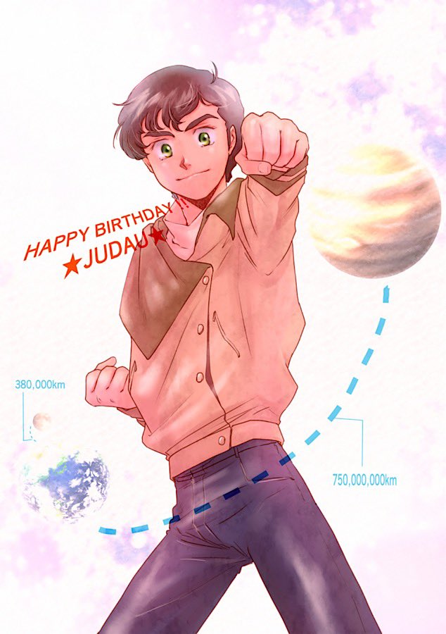 Gaso ジュドーさん今年も生まれてくれてありがとう ジュドー アーシタ生誕祭 ジュドー アーシタ生誕祭19