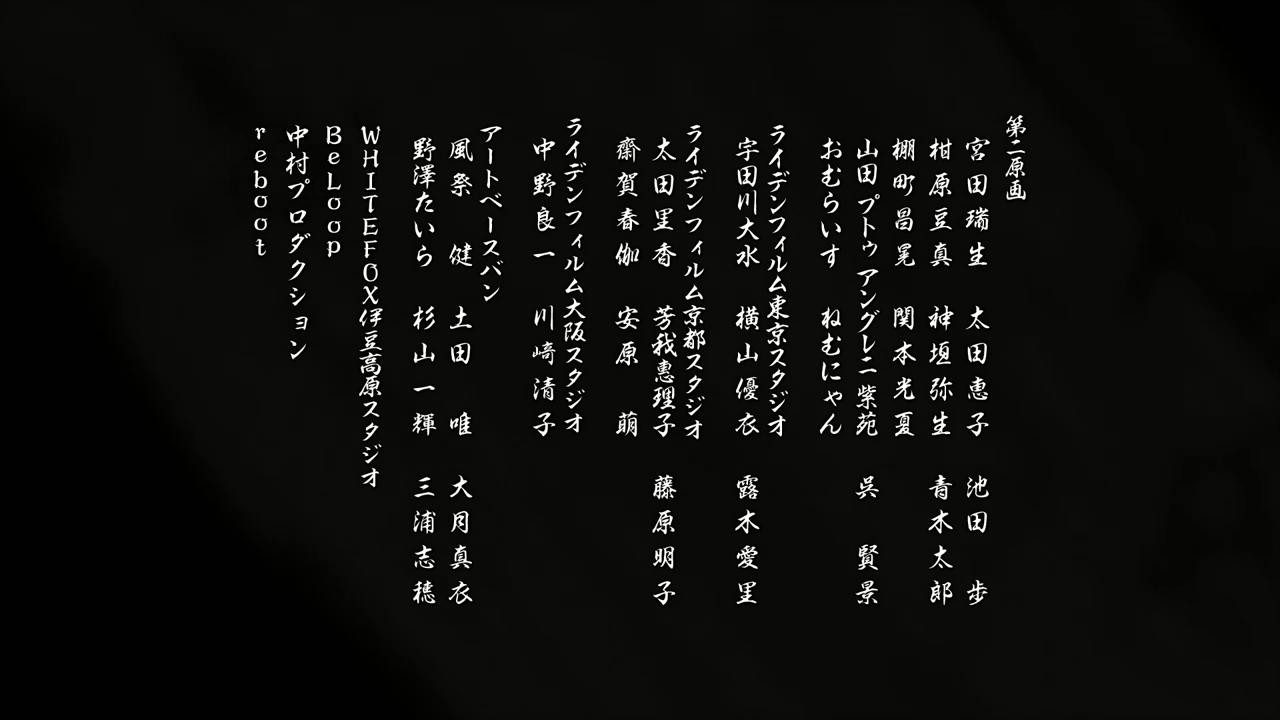 Animeblue Mugen No Juunin 無限の住人 Immortal 03 Mugen Anime 1 2 T Co Xfis7ajim1 Twitter