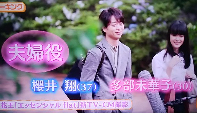 花王エッセンシャルflat