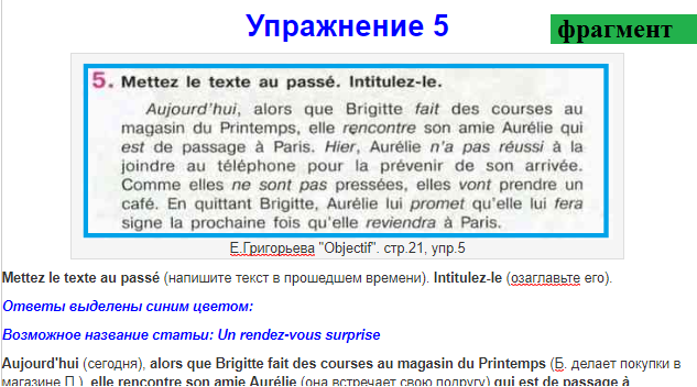 Aime France (@GDZ_po_FrancYas) / X