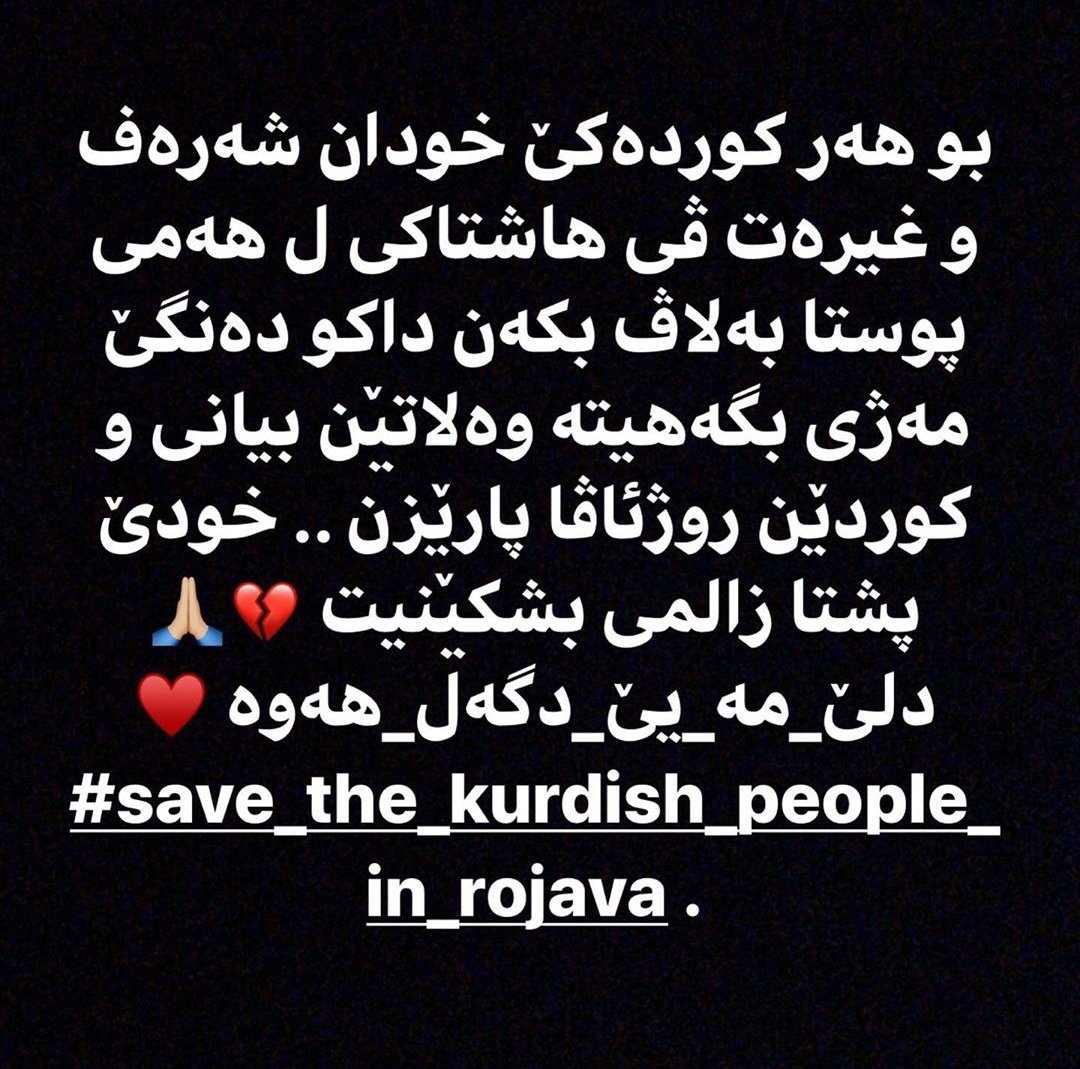 Sakrayi1's tweet photo. Hi guys I have something to say about the kurdish people please and please save all the kurdish people in the waste 🙏🏻🙏🏻🙏🏻🙏🏻🙏🏻😢😢😢😢 #سوريا #اردوغان_يبيد_أكراد_سوريا #KurdsBetrayedByTrump #اردوغان #Kurdistan #Erdogan https://t.co/gJGrowmEtO