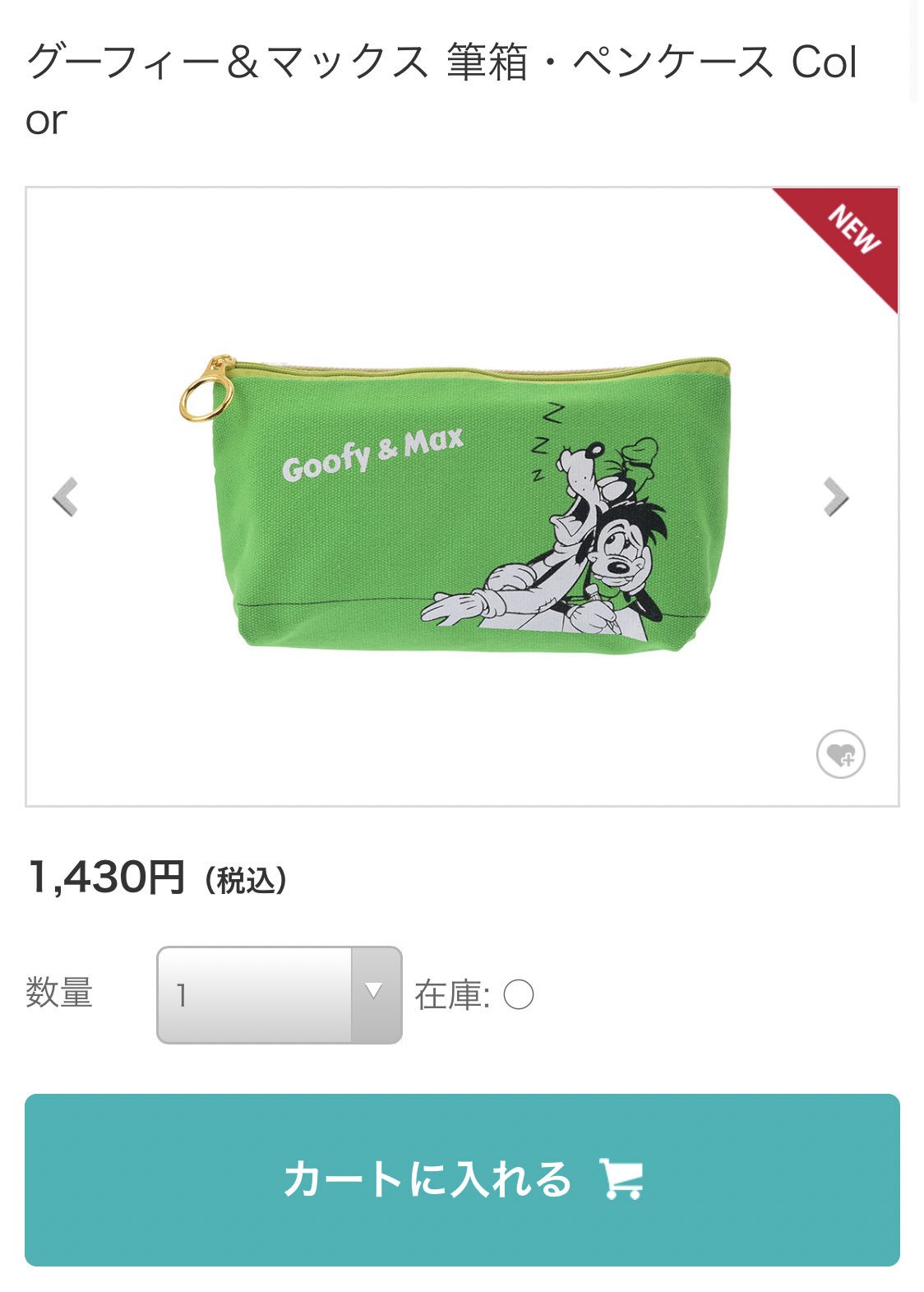 夏グーフ Twitterissa ディズニーストア オンライン発売中 ディズニーストア グマクグッズ Goofy Max Max グーフィー マックス マックスグッズ T Co 8xq7ikvksf Twitter 夏グーフ Twitterissa ディズニーストア オンライン発売中 ディズニーストア グマクグッズ Goofy Max Max グーフィー マックス マックスグッズ T Co 8xq7ikvksf Twitter