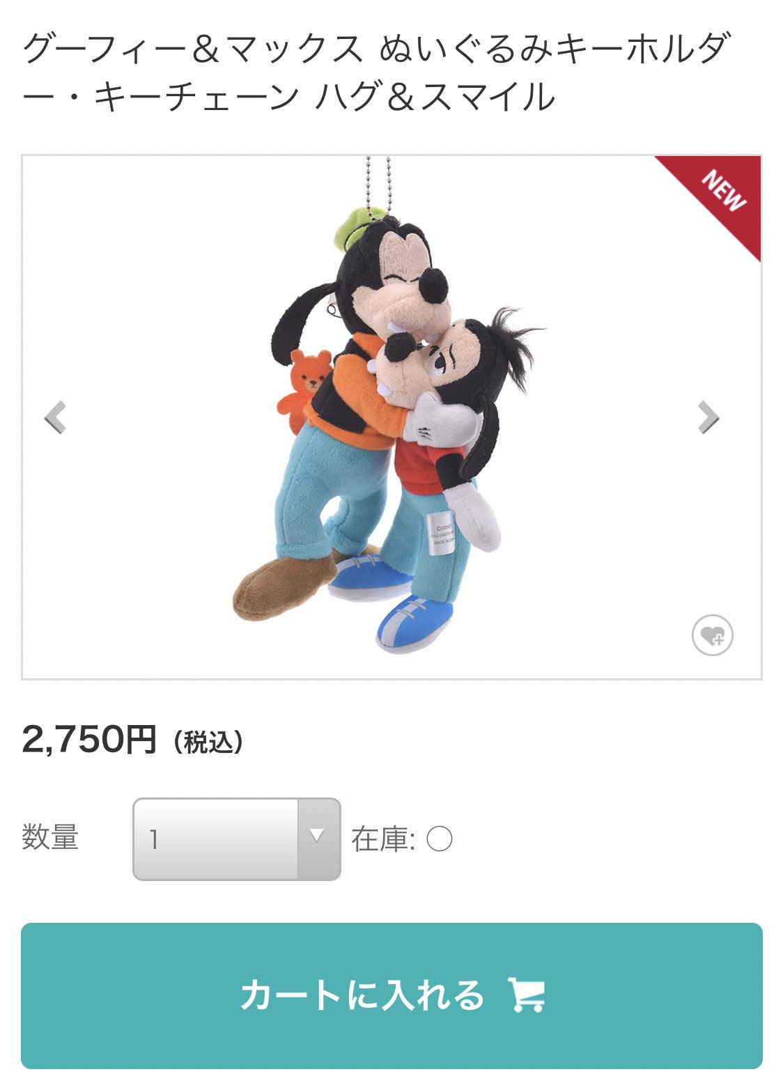 夏グーフ Twitterissa ディズニーストア オンライン発売中 ディズニーストア グマクグッズ Goofy Max Max グーフィー マックス マックスグッズ T Co 8xq7ikvksf Twitter