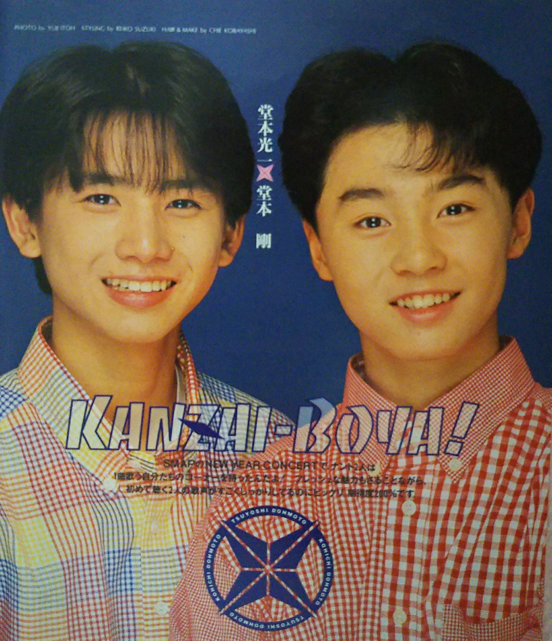 キンキキッズ　堂本光一　堂本剛 帯付き！KinKi Kids A album キンキキッズ 堂本光一 堂本剛