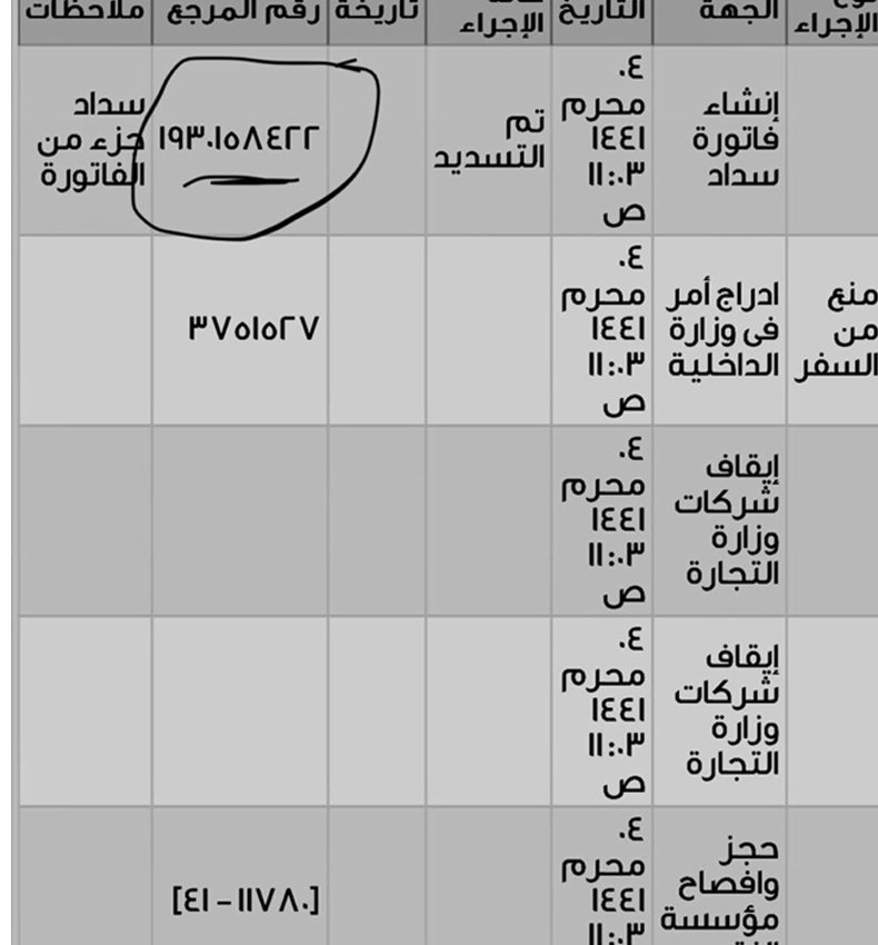 tunnelrunna's tweet photo. زوجة سجين سالتكم بالله ساعدونا بسداد بلي تقدرون 😭 😭 

والي ما يقدر ريتويت بيساعد

وجزاكم الله كل خير

المبلغ الباقي 7900
 رقم السداد
1930158422

#عبًدالمجًيد_عبًدالله
#تركًي_الً_الشيًخ_اجر_وًًعافيه https://t.co/pjFDX0n8o4