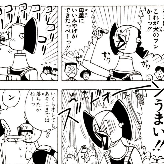 サトゥー議長 Auf Twitter 因みに一番のお気に入りは ポキール星人 水戸の あうっ なかなかいいと思いますよ サトゥー議長 Auf Twitter 因みに一番のお気に入りは ポキール星人 水戸の あうっ なかなかいいと思いますよ