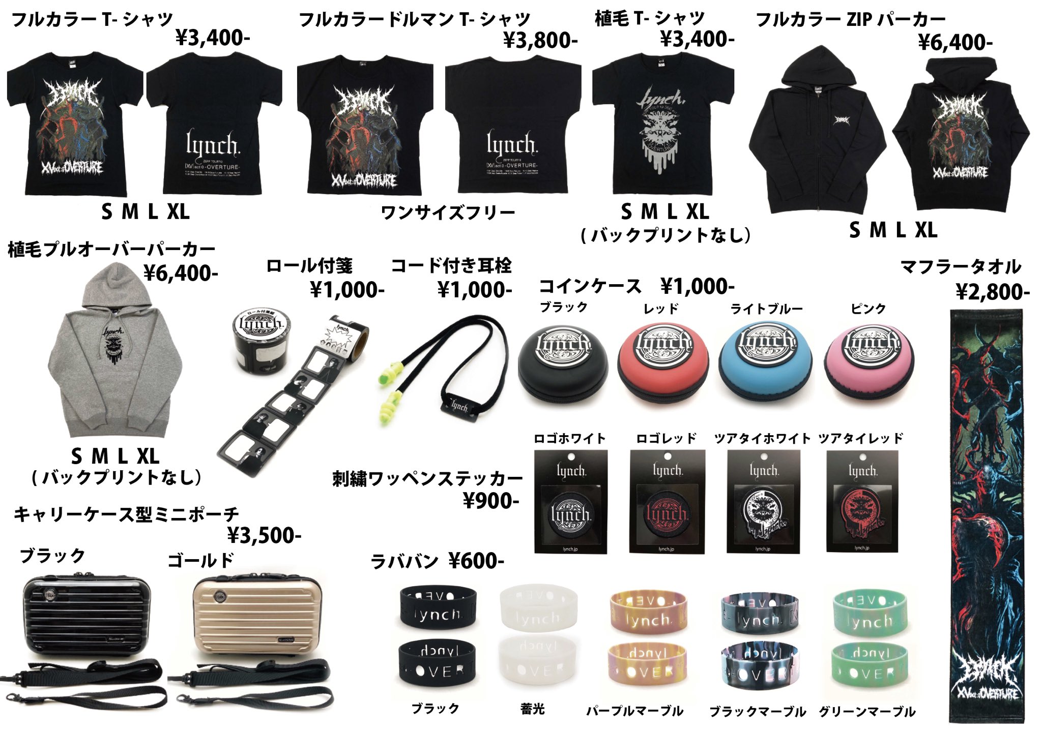 lynch.　グッズ各種 GRj4CyobIAAe0Cm.jpg