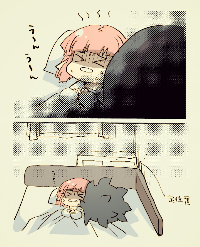 左肩がめちゃくちゃ重くなる悪夢にうなされて起きたらまたやぼちゃん落ちてきてましたね 