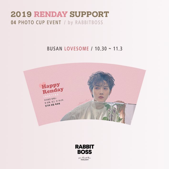 2019 REN DAY SUPPORT
PART 1

➖

민기의 25번째 생일을 축하하는
래빗보스의 광고 서포트입니다
함께 해주신 래빗분들께 감사드립니다! 

#첫번째_최고_단하나의민기
#HBD_REN

해시태그와 인증샷&amp;후기를 남겨주세요
추첨 통해 🎁민기 굿즈를 드립니다

(민기관, 부산와이드
 with <a href="/renbar1103/">𝐑𝐄𝐍𝐁𝐀𝐑🐰</a>💕)