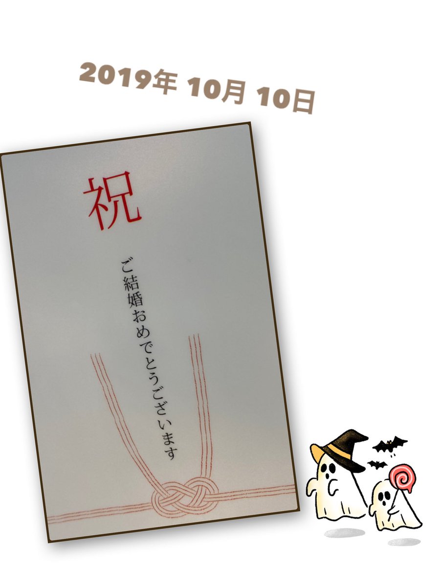 srtm_0712's tweet image. 無事受理されました🤲💎