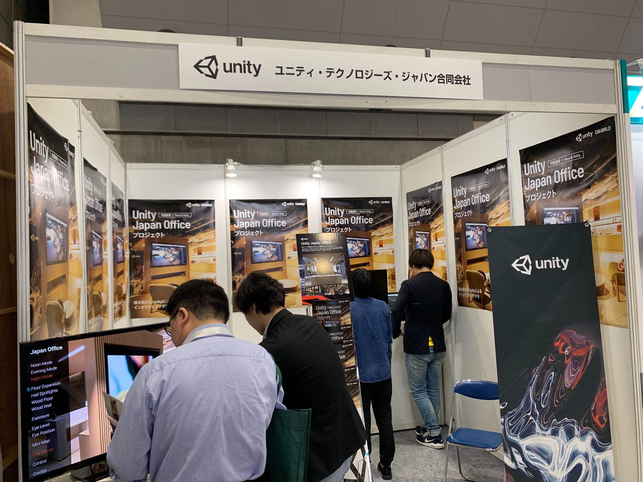 ユニティテクノロジーズジャパン合同会社, ユニティ ニュース 速報 – ZQCO