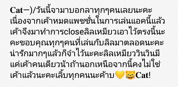 ตี๋วินวินปิดแล้วครับ tweet media