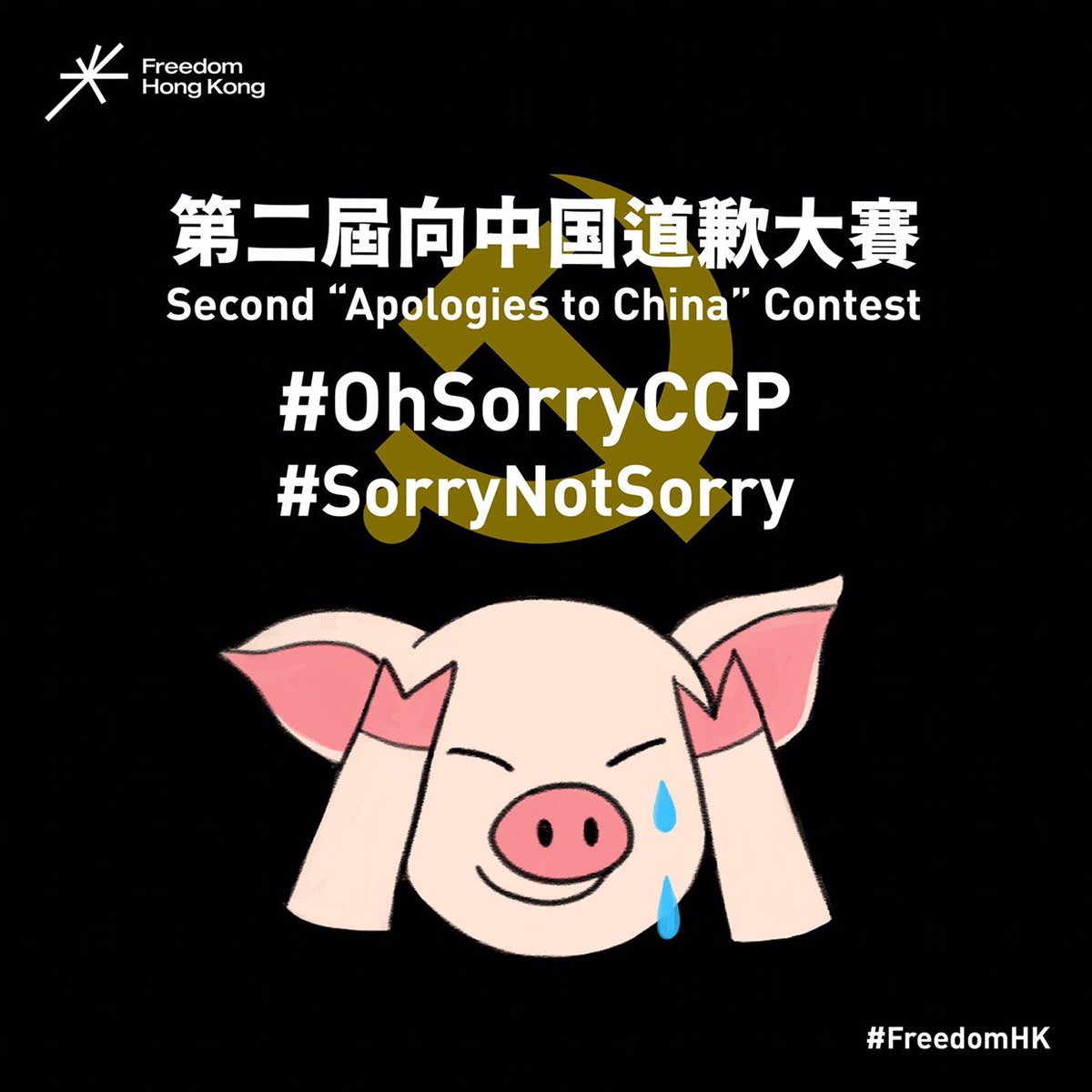 stevenwong6111's tweet photo. second "apologies to China" contest
第二屈向中國道歉大賽
#BoycottBlizzard
#SellBlizzard
#BoycottESPN
#BoycottDisney
#boycottBlizzard
#BoycottVANS
#SupportREDBULL #GivesyouWingsofFreedom
#StandWithHongKong
#香港デモ
#OhSorryCCP
#sorrynotsorry
*光復香港, 時代革命* https://t.co/RDRDrw0YlD