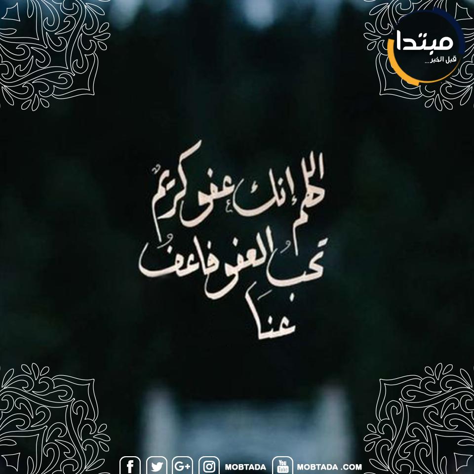 موعد صلاة العصر الخبر