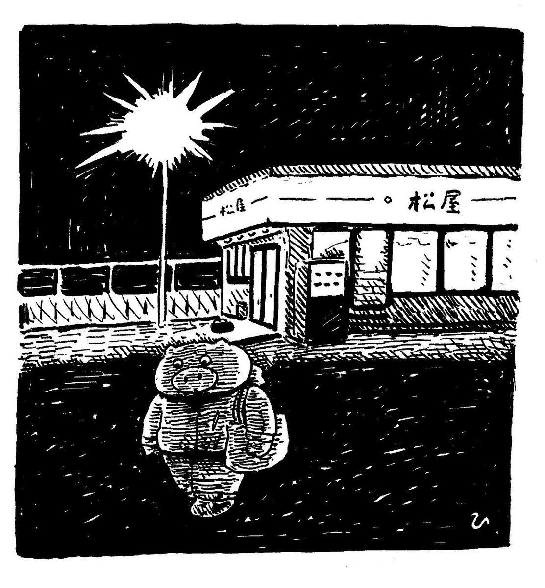 #貴方の世界観を詰め込んだ作品を見せてください
地方都市のローサイドに生きる人と風景。かっこいい絵。 