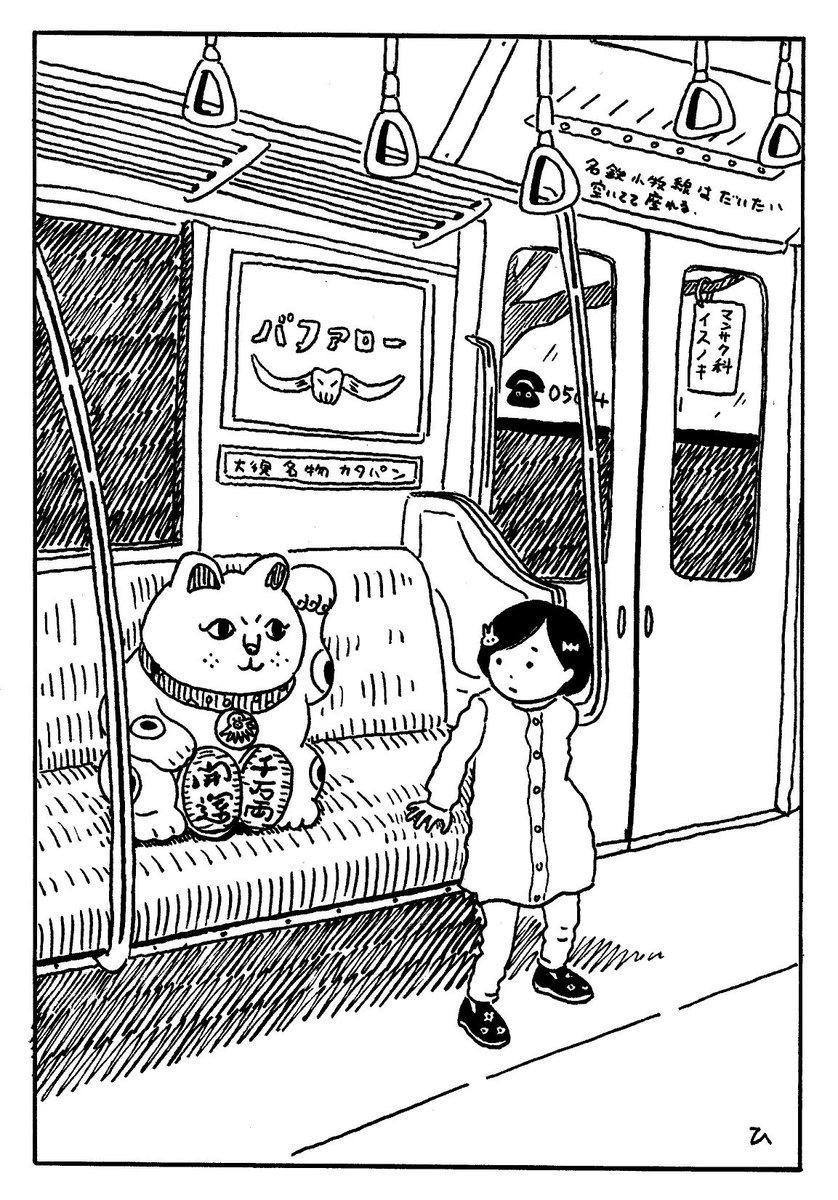 #貴方の世界観を詰め込んだ作品を見せてください
かわいい絵。 