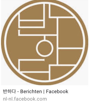 TimeWillTell2K2's tweet image. #Funs #GettingInto #호감 
P1: 아! 반해버렸어요! 
P2: 이햐~! 벌써 반했냐? 숙제냐? 업무냐? 
P1: 아... 그게...
P2: 그럼 나머지 반 다해라! 오케이?! 
중간보고는 왠만하면 하지 마라! 
이게 무슨 시간낭비야?! 엉?! 
너나 나나 시간낭비중이야
그 시간에 완성시킬 생각해라! 
P1: 넵!