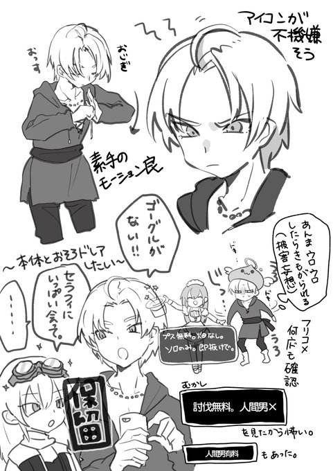 差分愛(う)い 