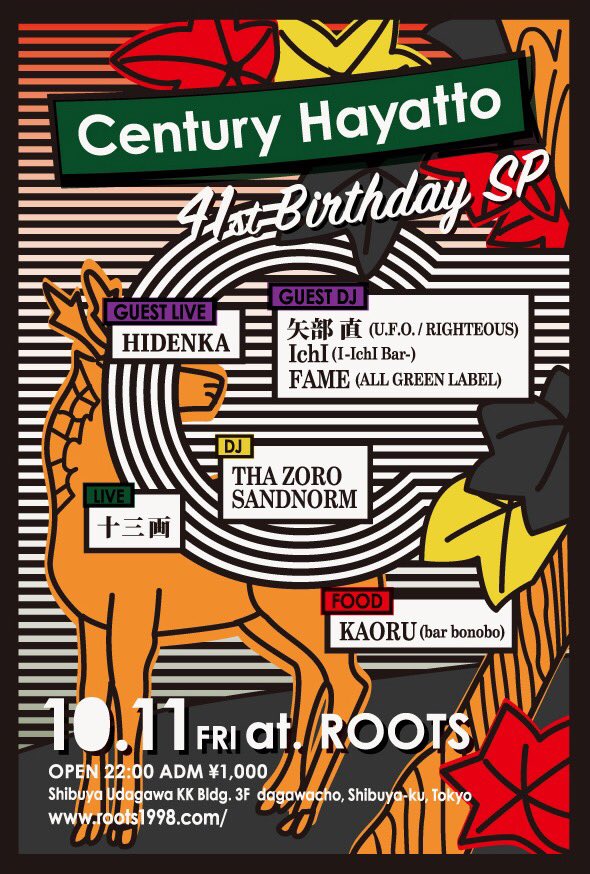 abc_sato's tweet photo. 10/11(Fri)
"Century Hayatto 41th Birthday SP" at ROOTS https://t.co/LbO81Nku2D