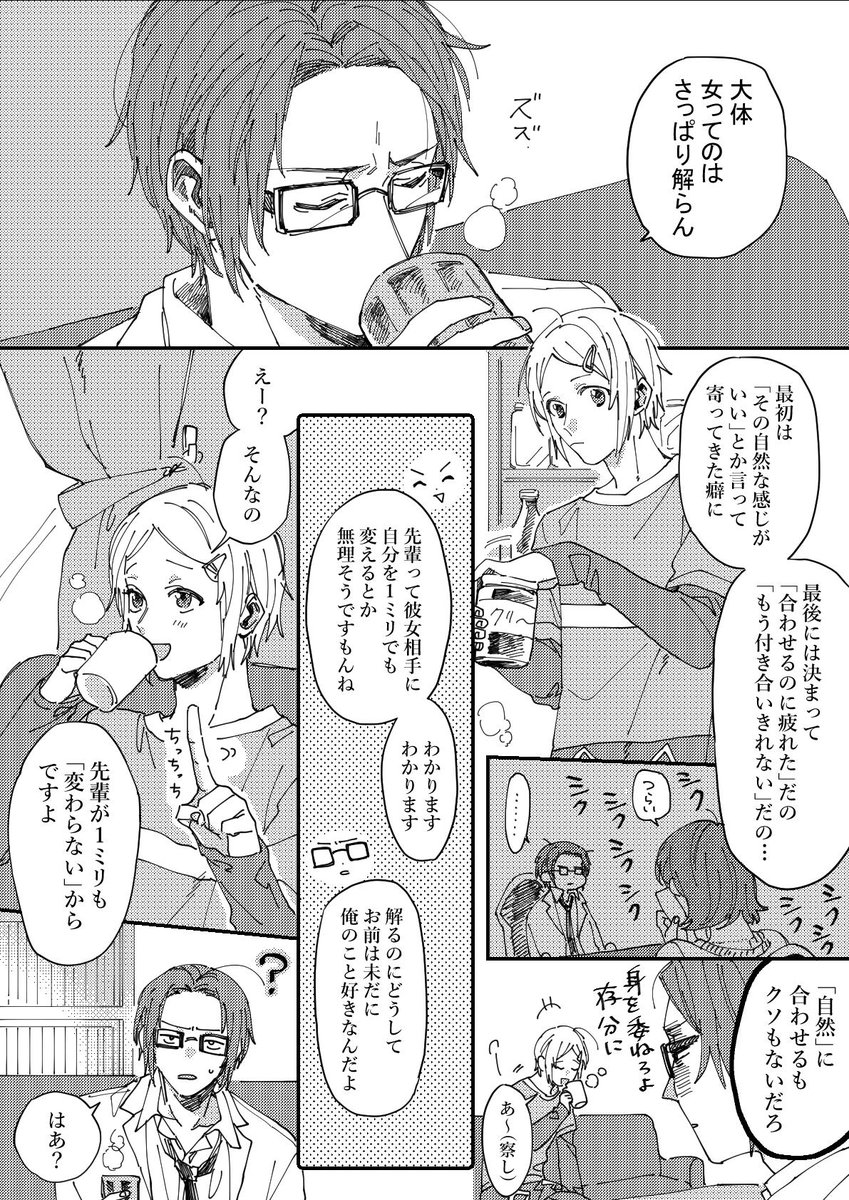 ウワーッ!!!メガハイ絵がボロボロ出てくるこのフォルダ!!!!!!!! 