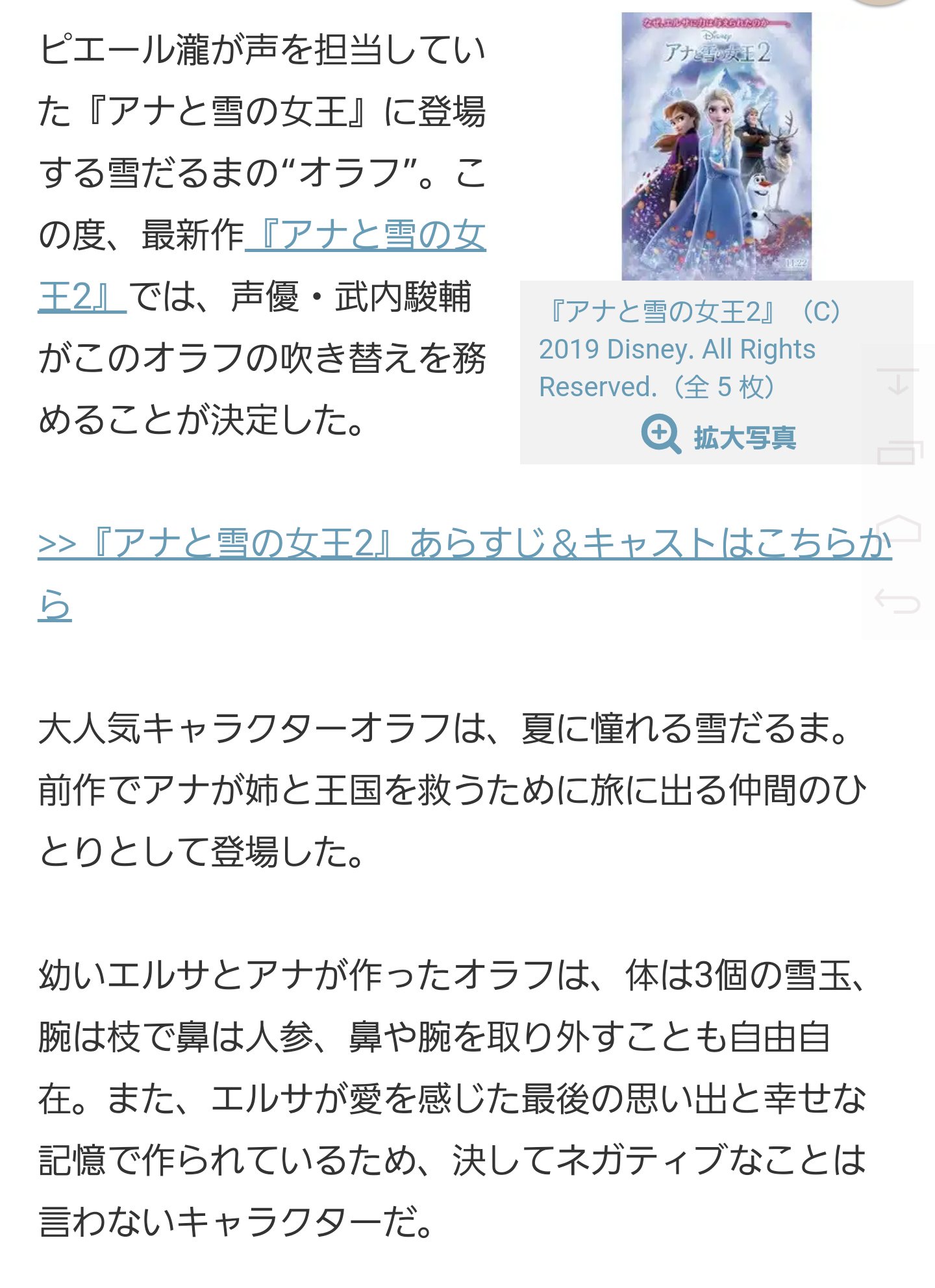 最高 50 歌う ま 声優
