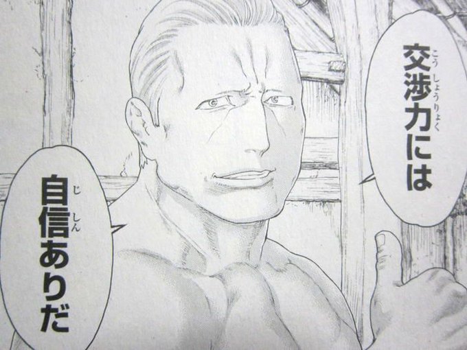馬場康誌のtwitterイラスト検索結果 古い順 馬場康誌のtwitterイラスト検索結果 古い順