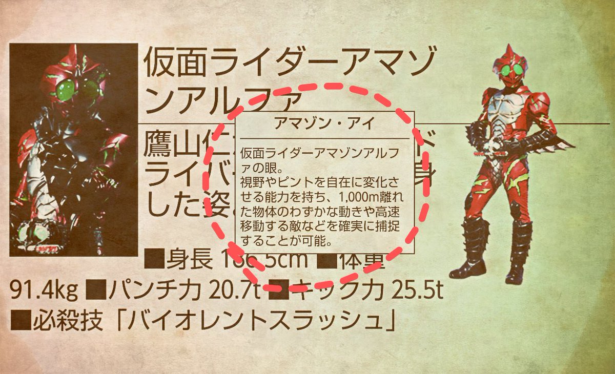 オーマジオウ 能力