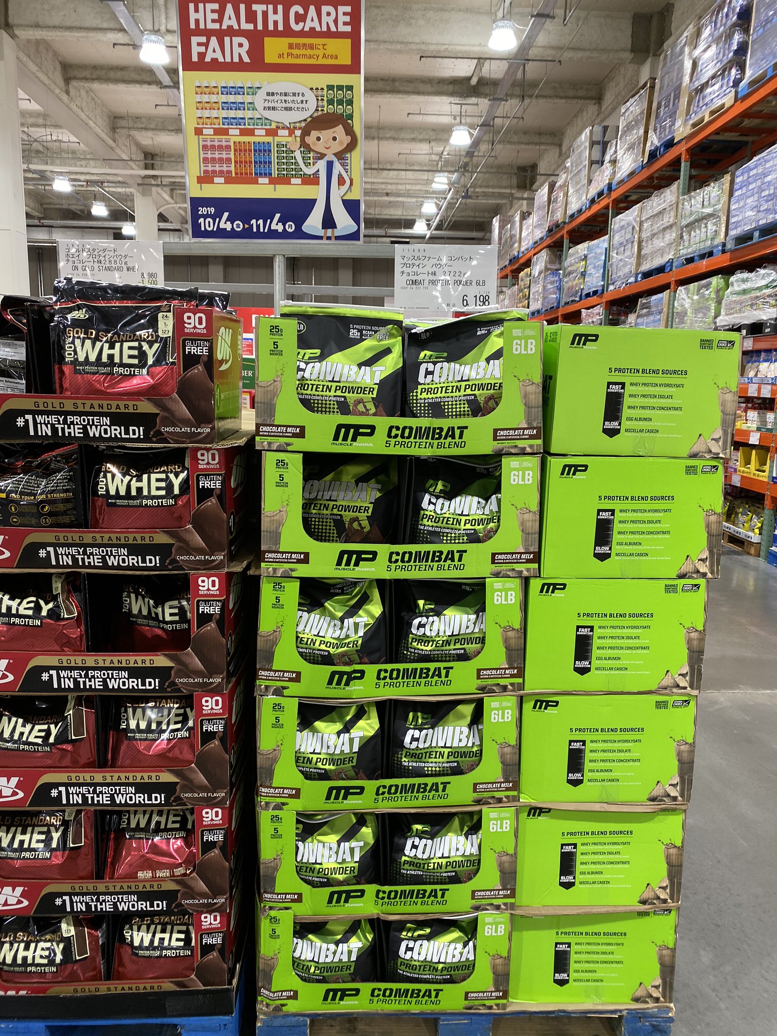 コストコホームジム「引き取り限定」「直接手渡しのみ」 コストコホームジム「引き取り限定」「直接手渡しのみ」 - メルカリ