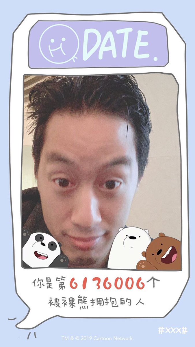 Using a beauty app Bears filter ✨✨✨✨ 
